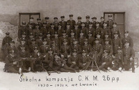Львов - Шкільна  компанія С.К.М. 26 р.р.  1930-1931 рр.у Львові.
