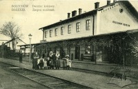 Болехов - Болехів. Залізничний вокзал.