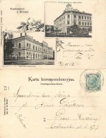 Коломыя - Коломыя Вокзал Императорско-королевское казначейство