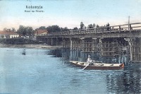 Коломыя - Коломия.  Міст на р. Прут.