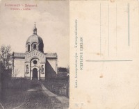 Галич - Большовцы (Галичский р-н) Церковь