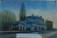  - Железнодорожный вокзал в городе Белая Церковь.