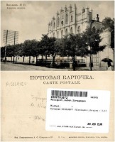 Николаев - Николаев №11 Хоральная синагога