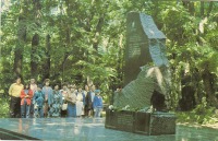Ровеньки - памятник молодогвардейцам