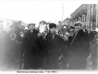 Северодонецк - Масленица-проводы зимы 17.02.1963.Попытка  снять валенки.
