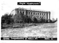 Старобельск - фото  старого Старобельска.