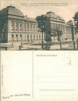 Херсон - Херсон (12635) 1-ая Мариинско-Александровская женская гимназия