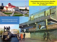 Улан-Удэ - от кинотеатра до театра