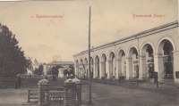 Кяхта - Троицкосавск. Начало XX века.