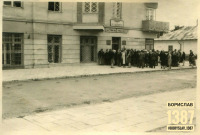 Борислав - Борислав  під час німецької  окупації.