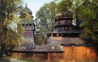 Дрогобыч - Церква святого Юра
