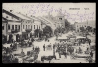 Дрогобыч - Дрогобич ринок - 1915р.