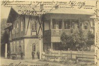 Трускавец - Трускавець. Пошта - 1906 рік