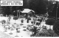 Трускавец - Центр курорту Трускавець приблизно в 1933-1939 роках.