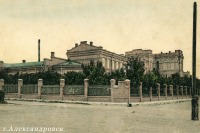 Запорожье - Александровск Техническое училище