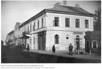Золочев - Золочев Здание на улице Собесского
