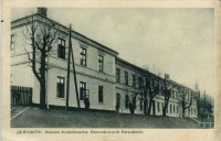 Яворов - Яворов Школа кавалерийских унтер-офицеров
