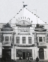 Вязники - Бывший дом И. Н. Фатьянова где 1914-1918 размещался кинотеатр 