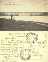 Первомайск - Первомайск Голта №15 Железнодорожный мост на р. Буг
