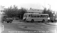 Котовск - Перекресток у автовокзала.