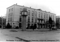 Котовск - Гостиница 