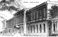 Болград - мужская гимназия