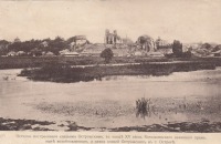 Острог - Острог Остатки замка и Богоявленского храма
