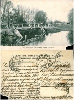 Конотоп - Конотоп Лугинская улица и мост