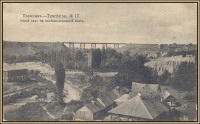 Волгоград - Железнодорожный мост