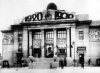 Волгоград - Библиотека имени М.Горького