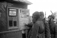 Волгоград - Сталинградский фронт. На контрольно-пропускном пункте. Февраль 1943 года.