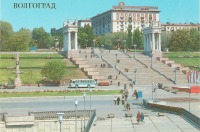 Волгоград - Набережная имени 62-й Армии