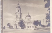 Изюм - Изюм Песчанская церковь