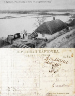 Купянск - Купянск Река Оскол и мост от Андреевского сада