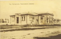 Богодухов - Ремесленное училище