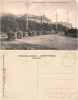 Красноград - Константиноград Екатеринославская улица