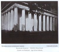 Великий Бурлук - Колонада между колокольней и храмом