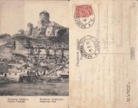 Каменец-Подольский - Каменец-Подольский (13) Турецкая крепость