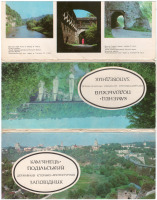 Каменец-Подольский - Набор открыток Каменец-Подольский 1984г.