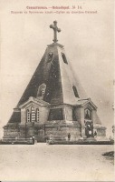 Севастополь - Церковь на Братском кладбище