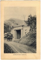 Севастополь - Байдарские ворота, 1900-1917