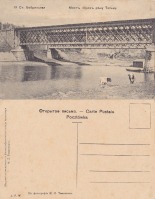 Смела - Смела Ст. Бобринская 19 Мост через реку Тясьму
