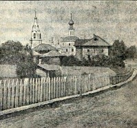 Вологда - Троице-Герасимовская церковь.