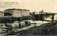 Вологда - Епархиальное женское училище