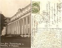 Нежин - Нежин Историко-филологический институт и гимназия