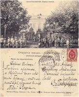 Новгород-Северский - Новгородсеверск Мужская гимназия 1904 г.