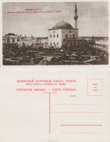 Симферополь - Симферополь Царская роща с мечетью Драгунского конного полка