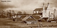 Гродненская область - Боруны 1916 г.