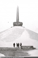 Минская область - Курган Славы 1967—1969, Белоруссия, Минская область