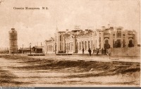 Молодечно - Молодечно. Станция 1916—1917, Белоруссия, Минская область